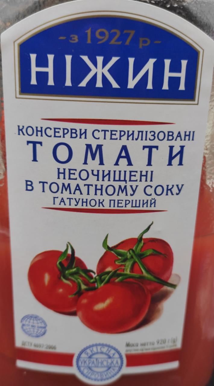 Фото - Томати в томатному соку Ніжин