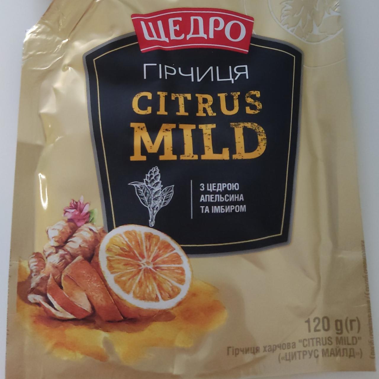 Фото - Гірчиця харчова Citrus mild Щедро
