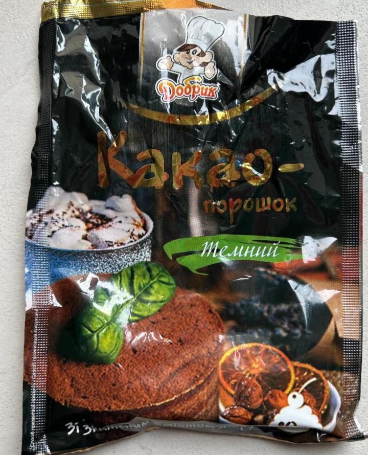 Фото - Какао-порошок зі зниженим вмістом жиру темний Добрик