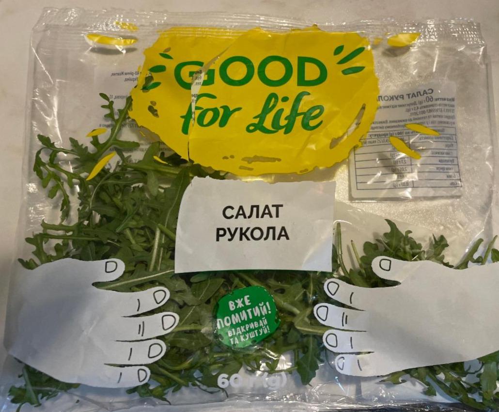 Фото - Салат рукола Good for life