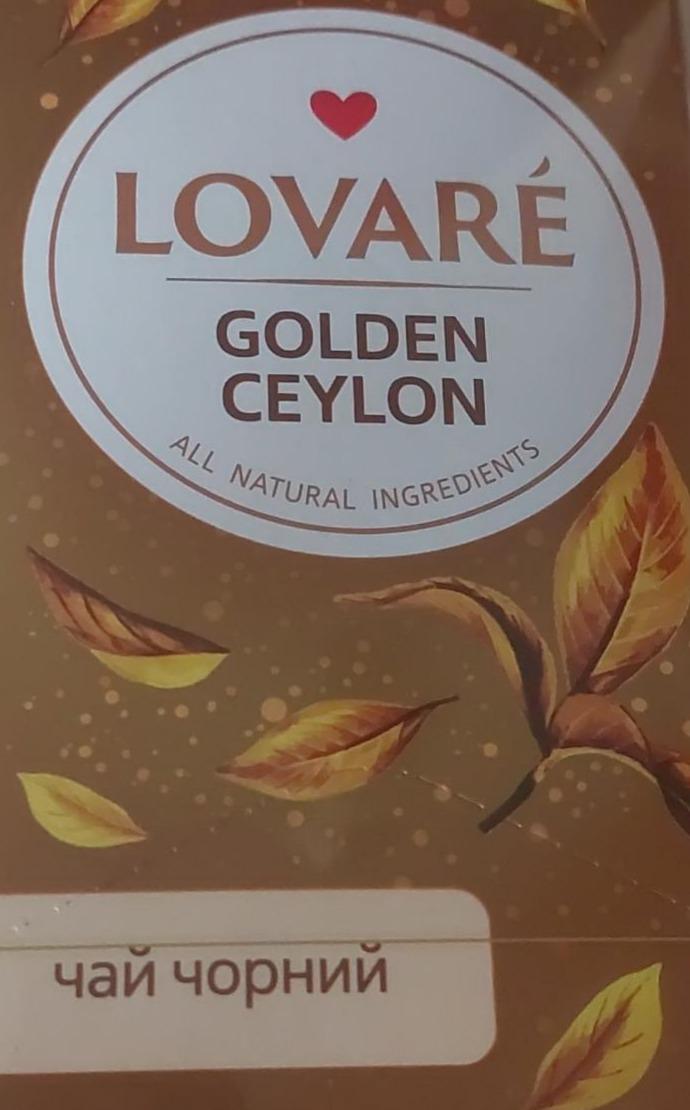 Фото - Чай чорний цейлонський Golden Ceylon Lovare