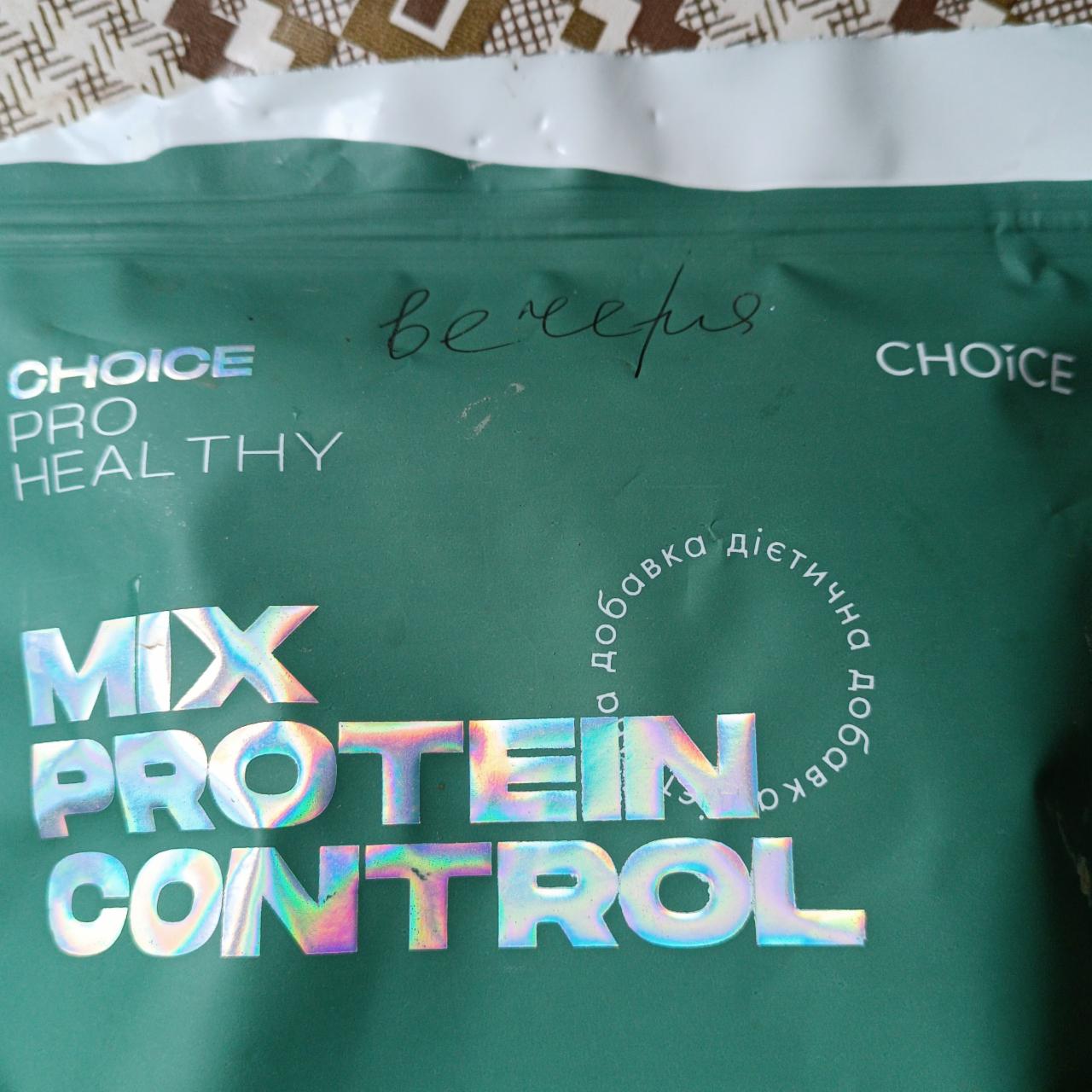 Фото - Дієтична добавка Mix Protein Control Pro Healthy Choice Ukraine