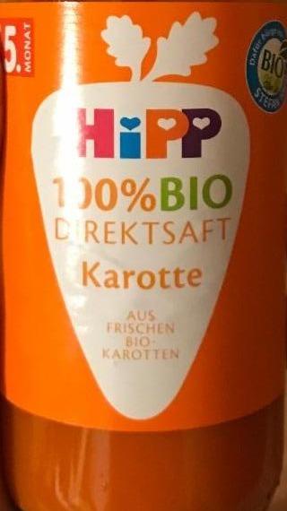Фото - Сік 100% Біо Морквяний Hipp