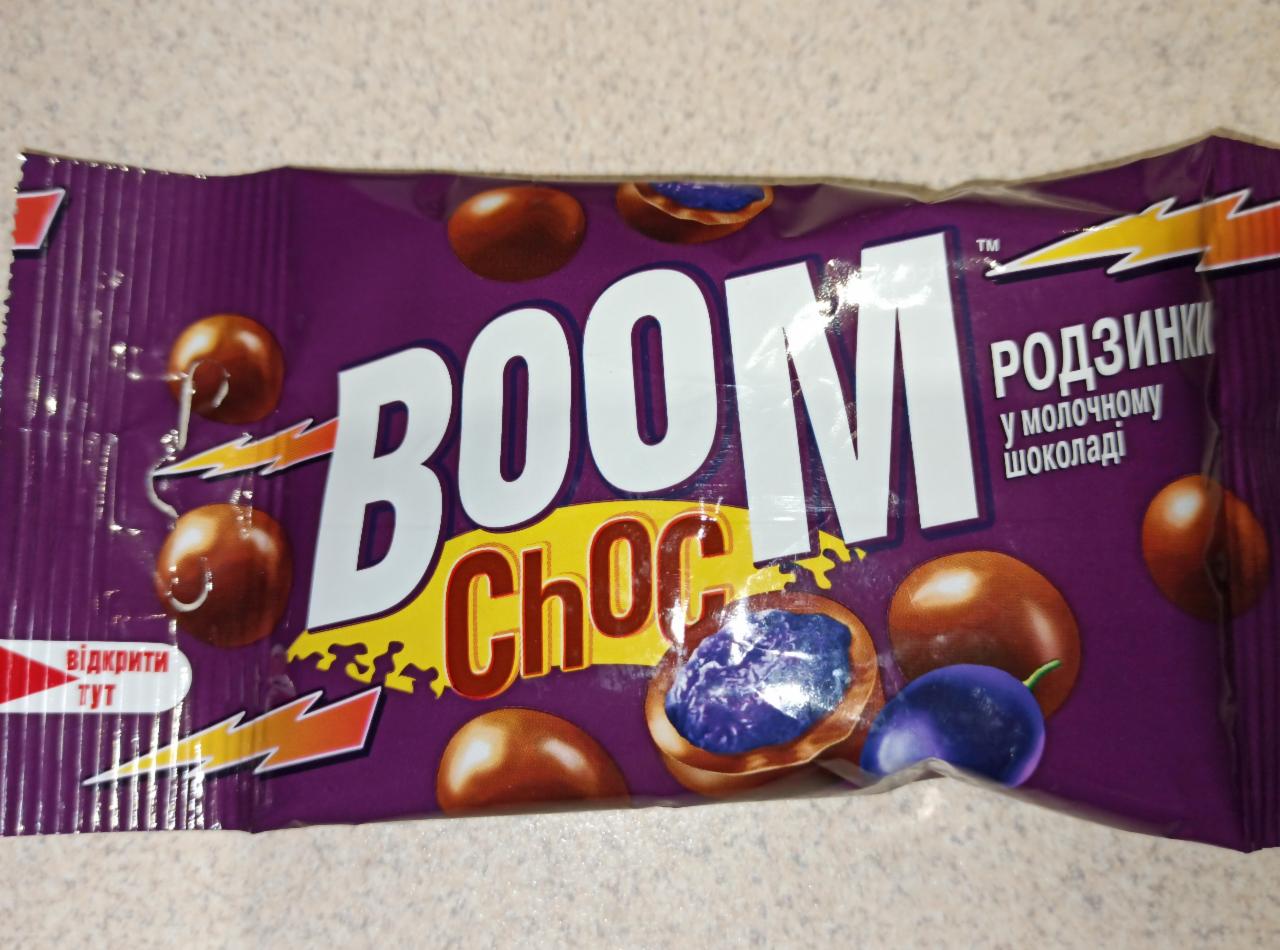 Фото - Драже родзинки в молочному шоколаді Boomnut Boom Choc