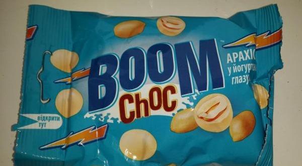 Фото - Драже арахіс у йогуртовій глазурі Boom Choc Millennium