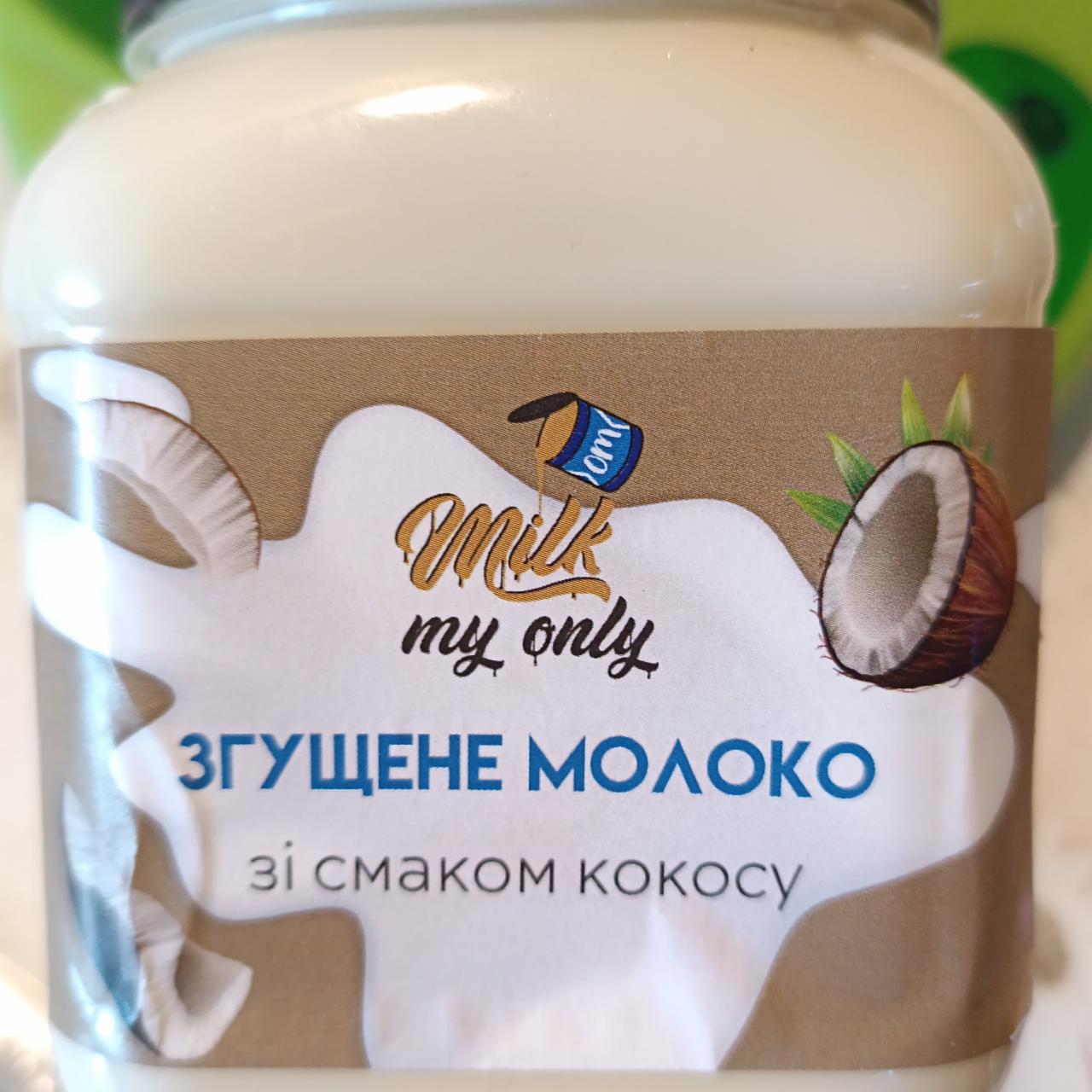 Фото - Згущене молоко зі смаком кокосу Milk My Only