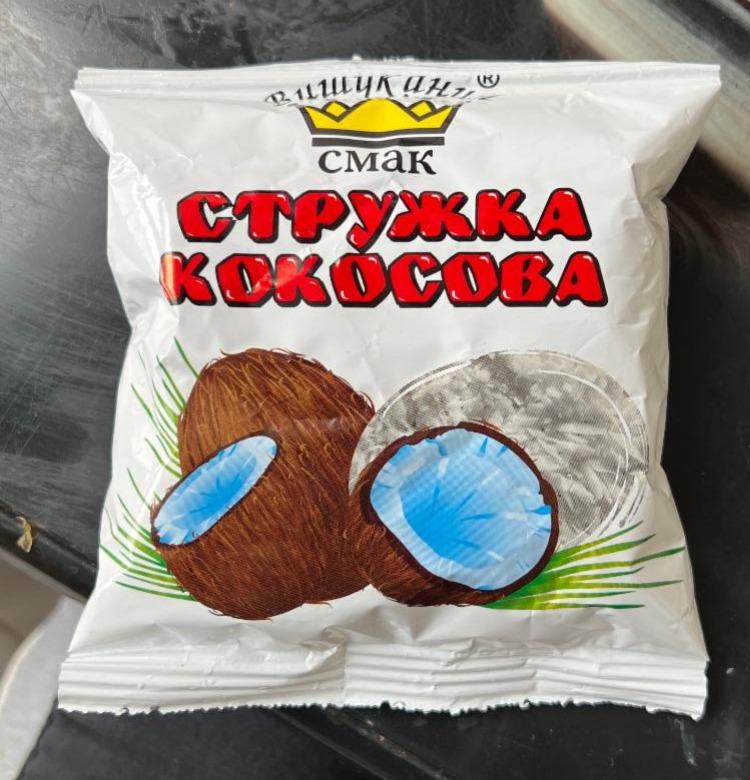 Фото - Стружка кокосова Вишуканий смак