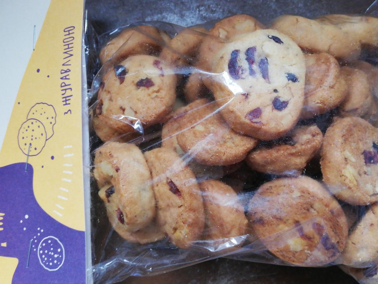 Фото - Печиво з журавлиною Бритванка