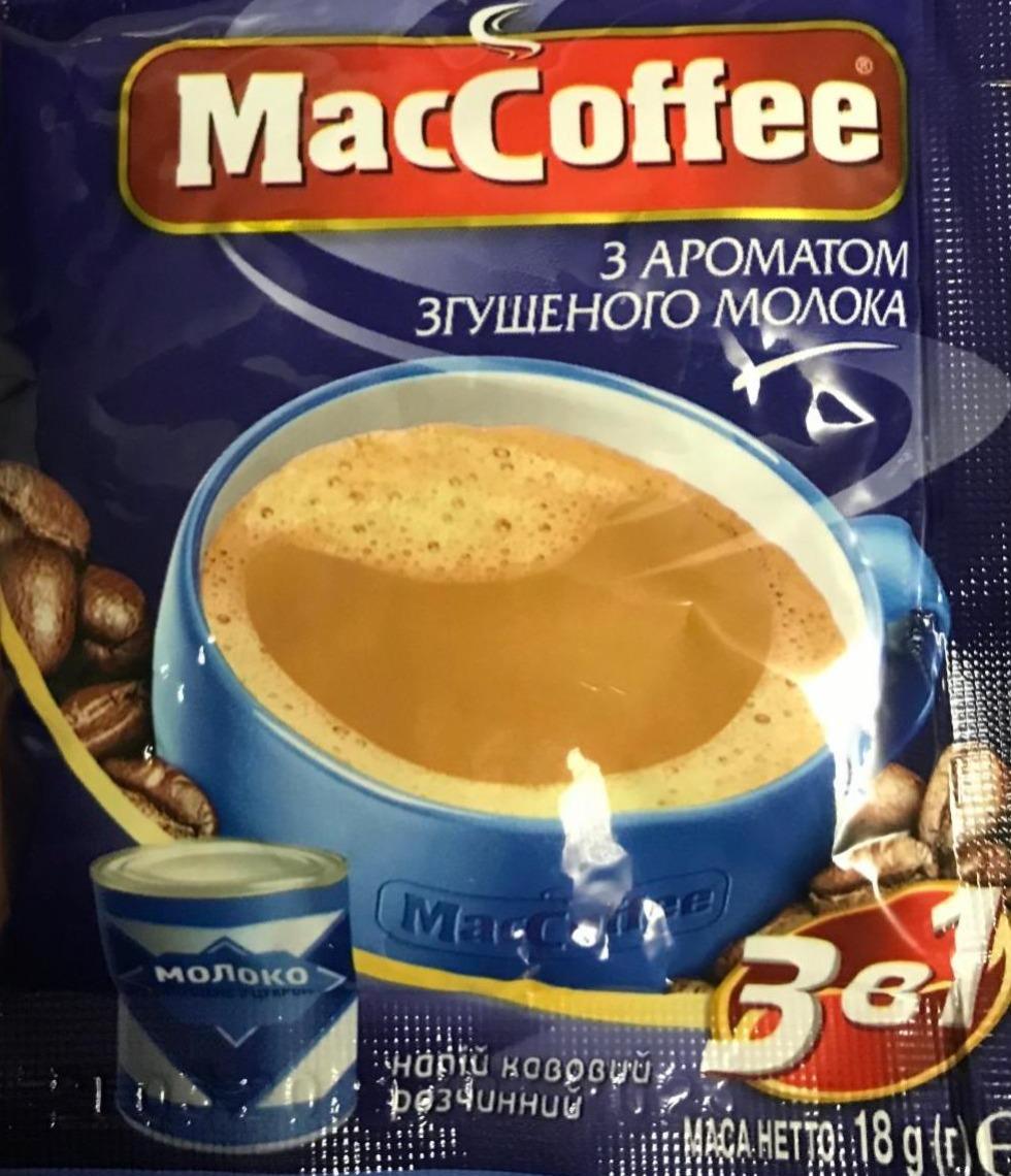 Фото - Напій кавовий з ароматом згущеного молока 3 в 1 MacCoffee