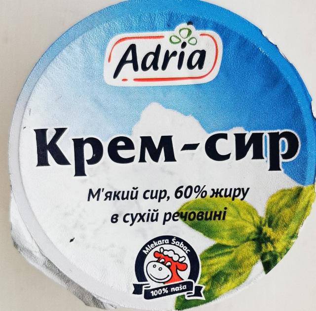 Фото - крем-сир 60% жиру Adria