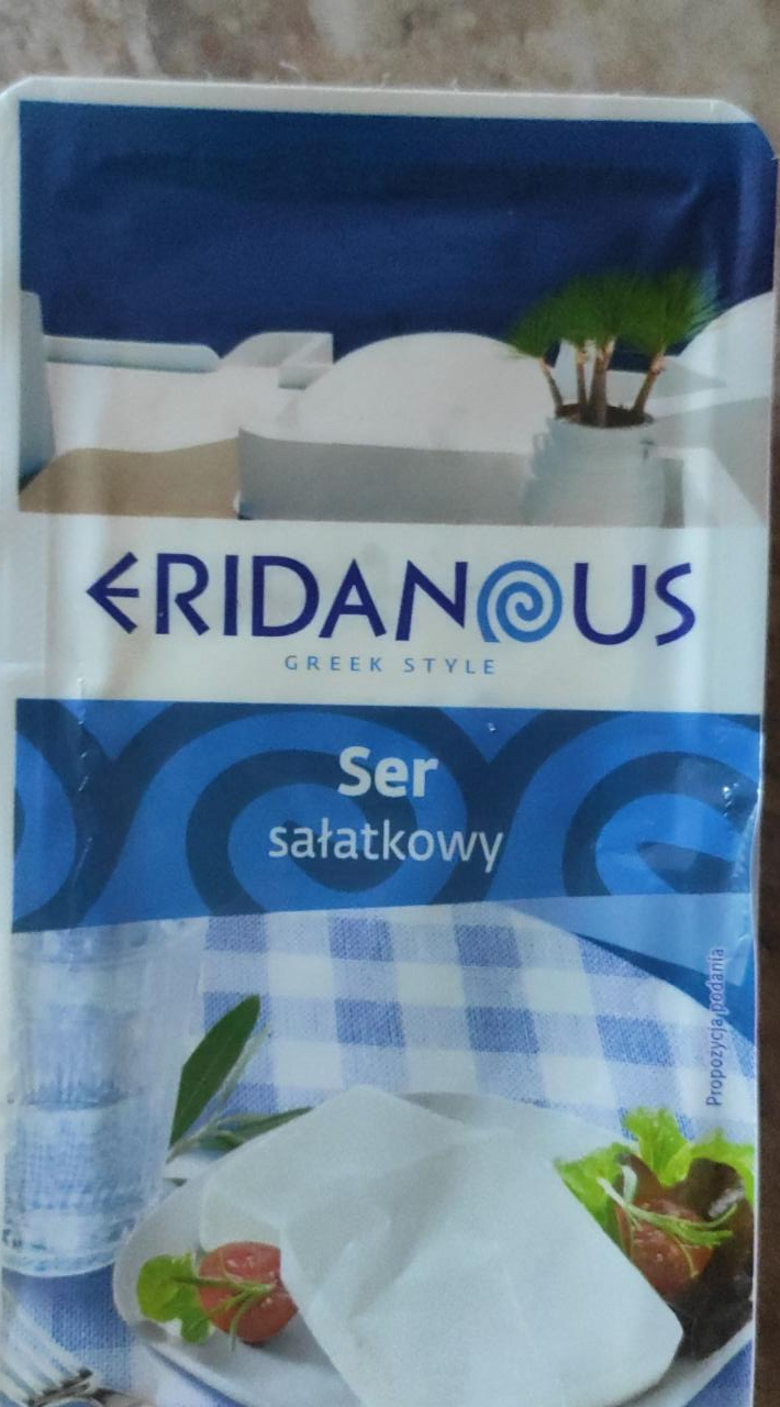 Фото - Сир салатний типу грецького Eridanous