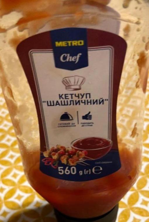 Фото - Кетчуп шашличний Metro Chef