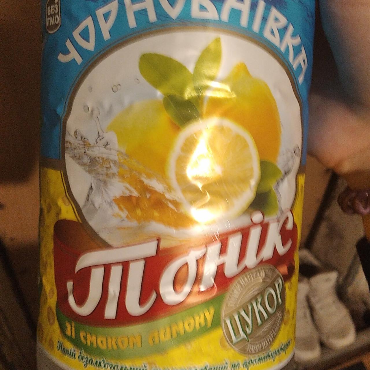 Фото - Тонік зі смаком лимона Чорнобаївка