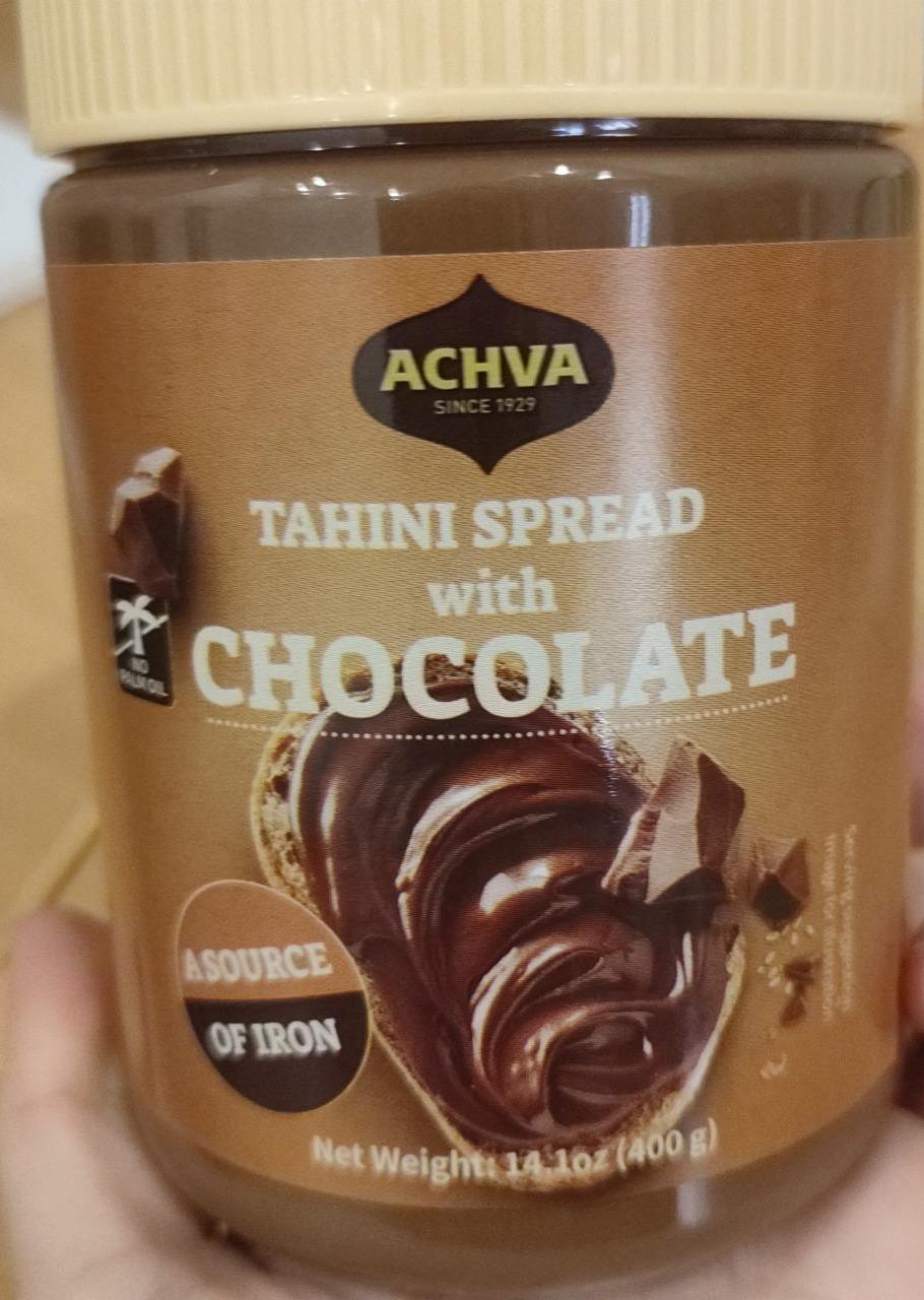 Фото - Tahini Spread with Chocolate Achva