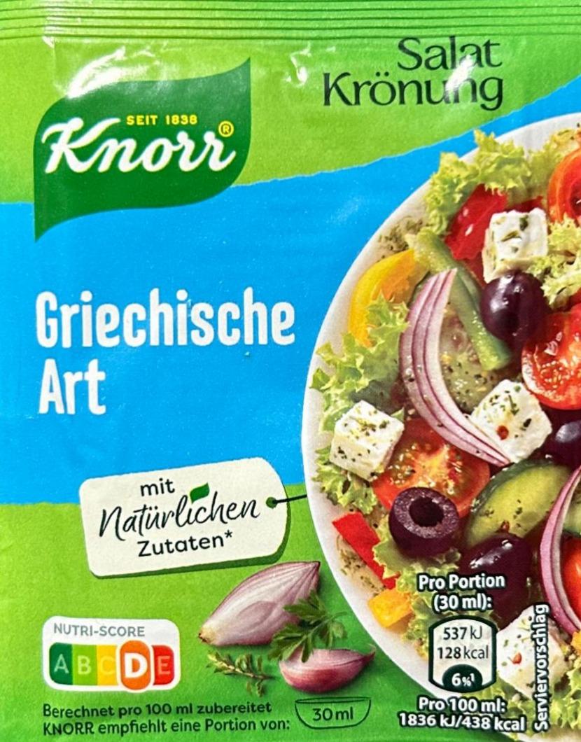 Фото - Salatkrönung Griechische Art Dressing Knorr