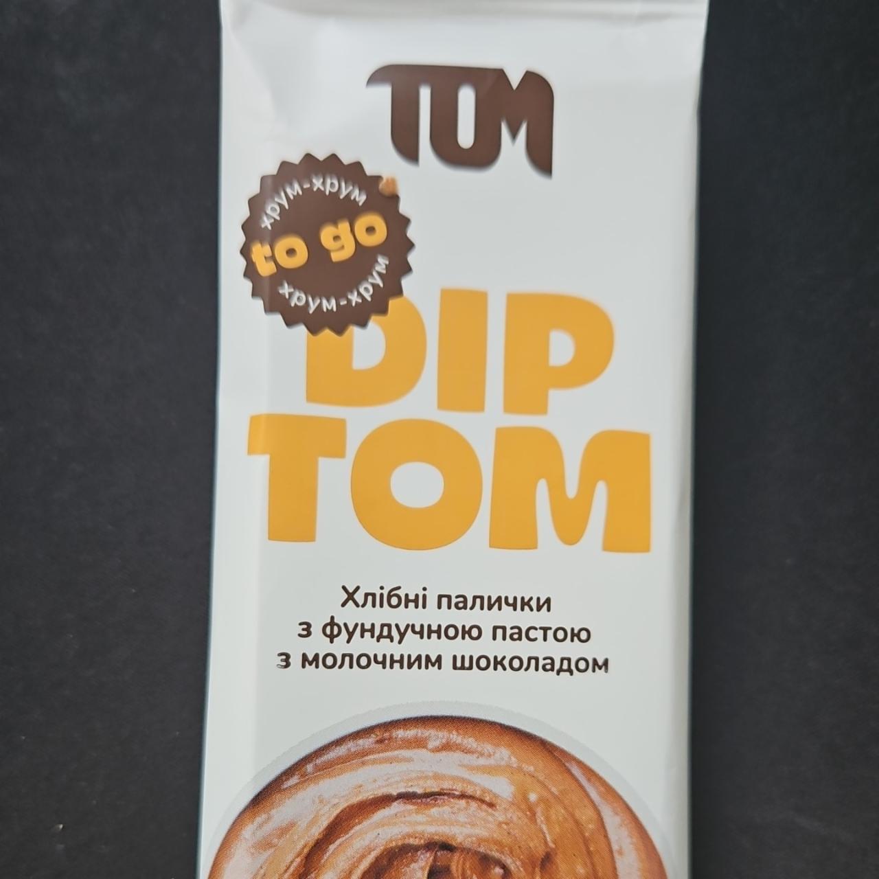 Фото - Хлібні палички з фундучною пастою з молочним шоколадом Dip Tom To Go