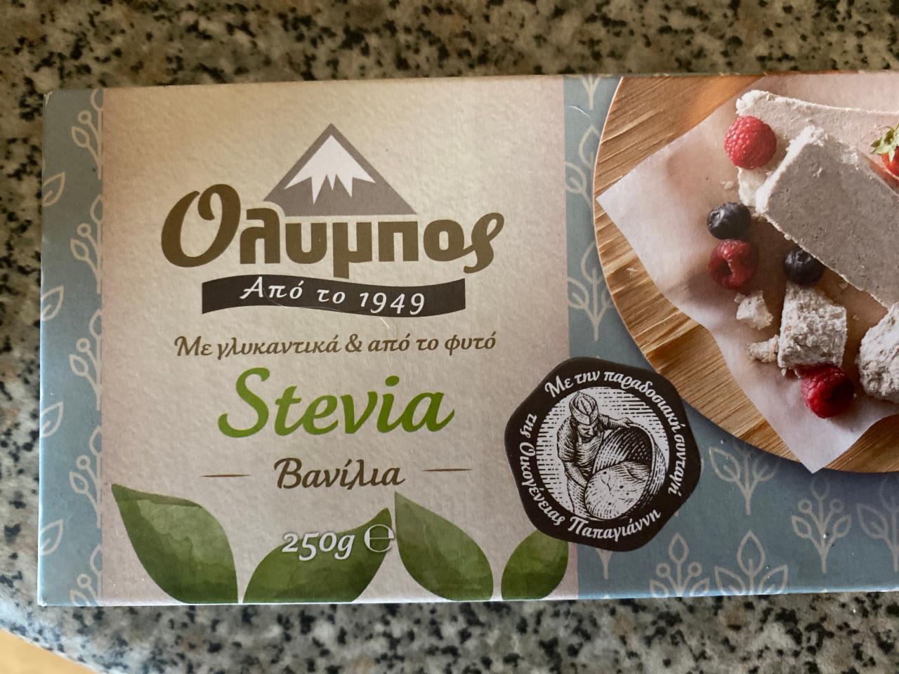 Фото - Халва ванільна без цукру зі стевією Halves Vanilla Flavored with Stevia Olympos