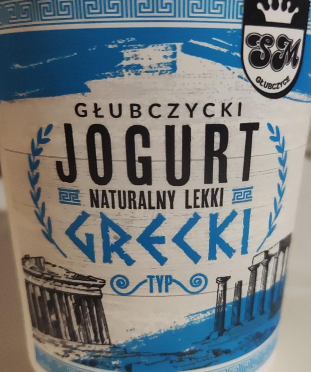 Фото - Йогурт натуральний Грецький Głubczycki