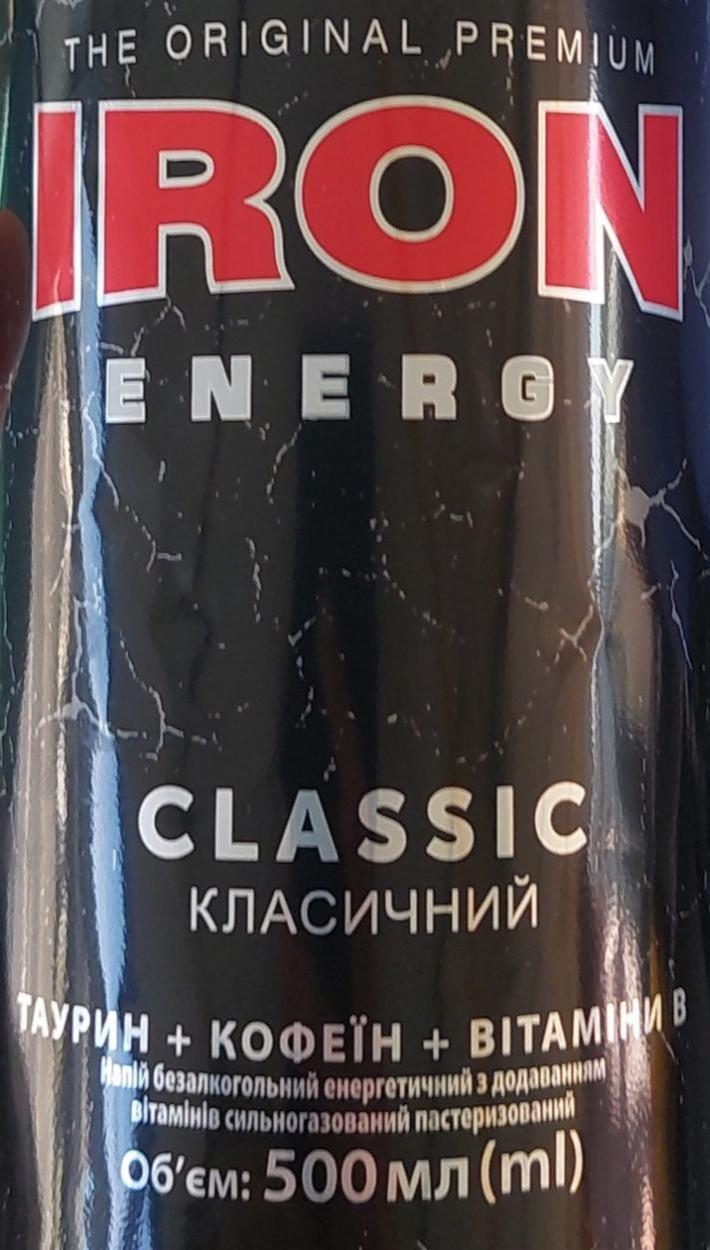 Фото - Напій безалкогольний енергетичний з додаванням вітамінів сильногазований пастеризований Iron Energy