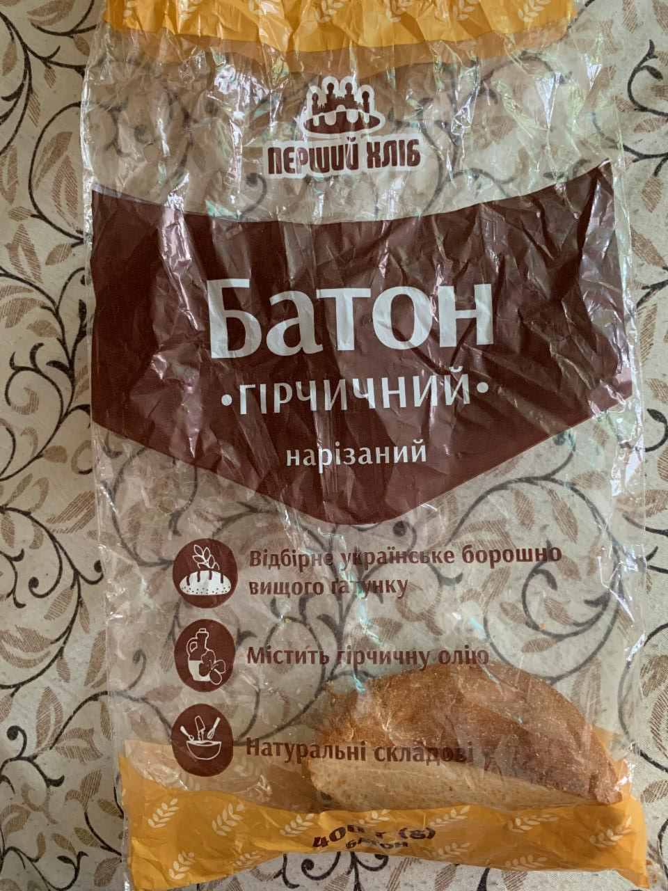 Фото - Батон нарізний Гірчичний Перший хліб