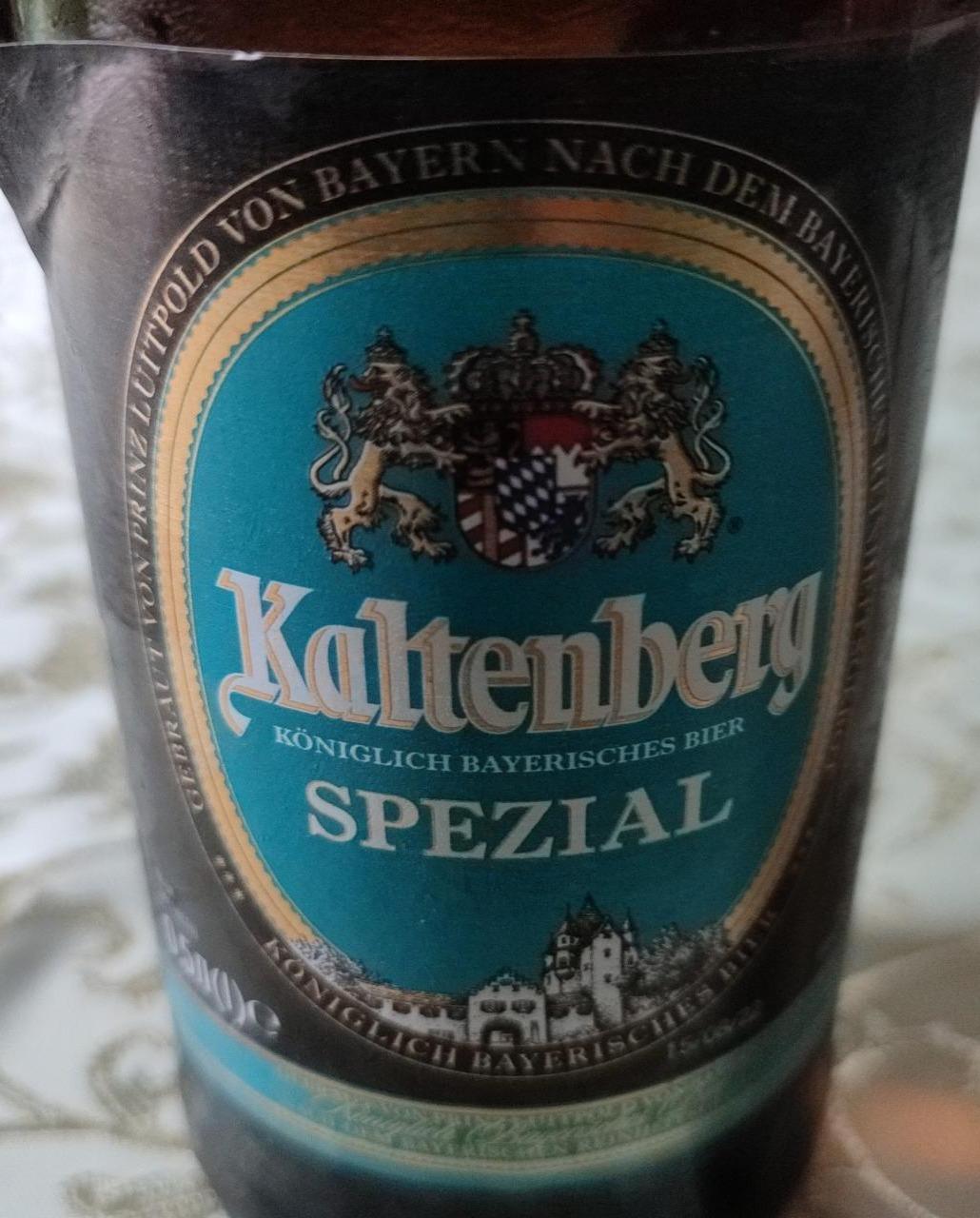 Фото - Пиво 5.1% светлое Kaltenberg Spezial