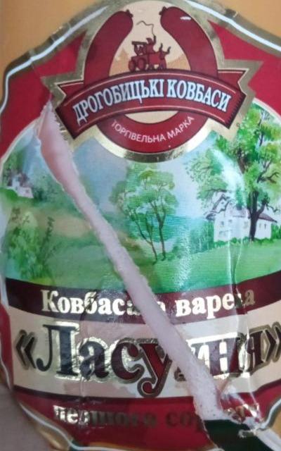 Фото - Ковбаса варена першого сорту Ласуня Дрогобицькі ковбаси