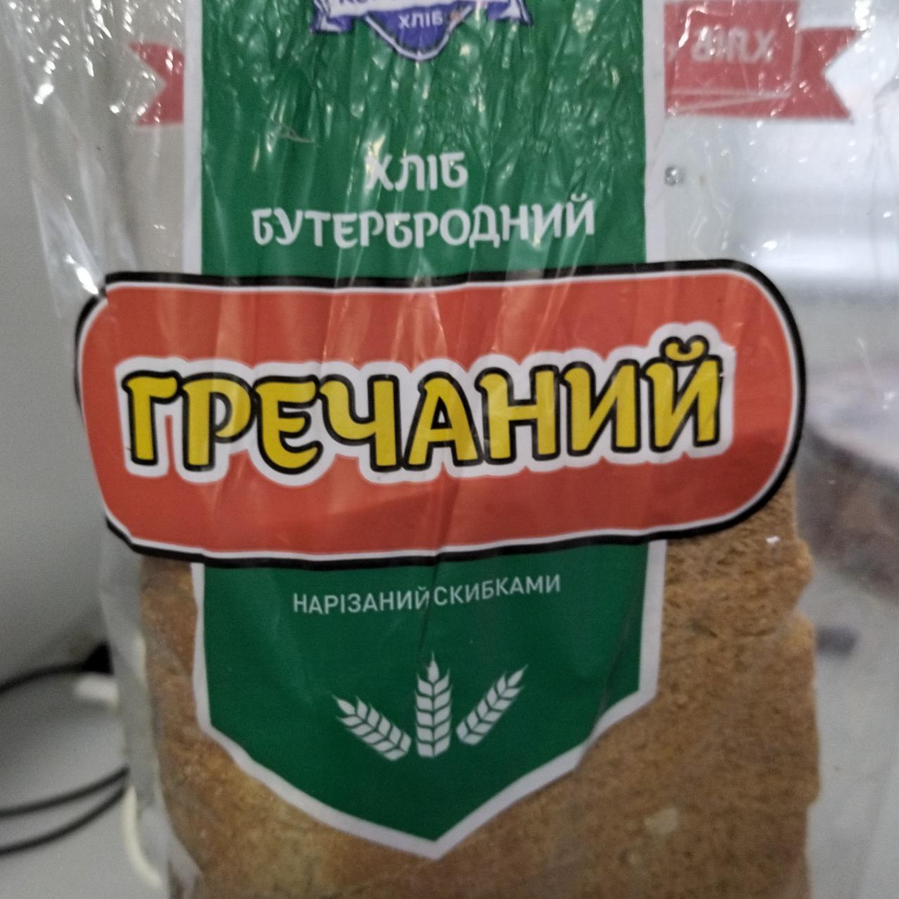 Фото - Хліб бутербродний гречаний Коростишів хліб