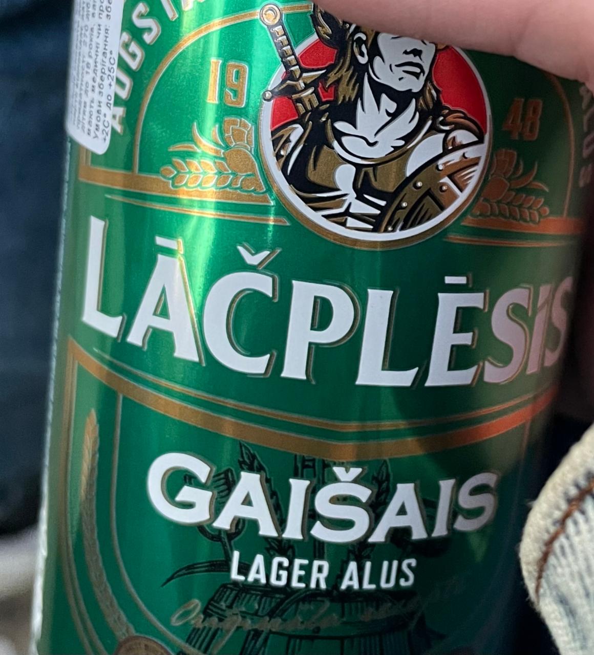 Фото - Пиво світле 5% Gaisais Lacplesis