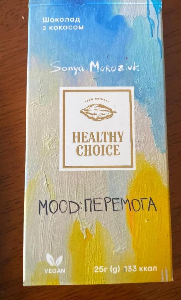 Фото - Шоколад з кокосом Healthy Choice