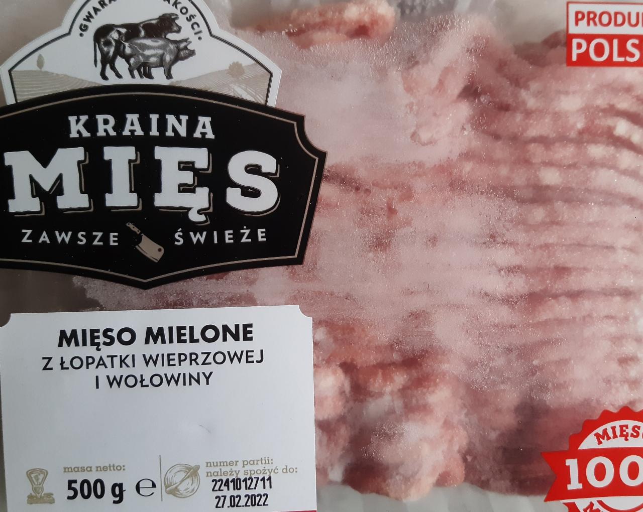 Фото - Мелене м'ясо з лопатки свинини і яловичини Kraina Mięs