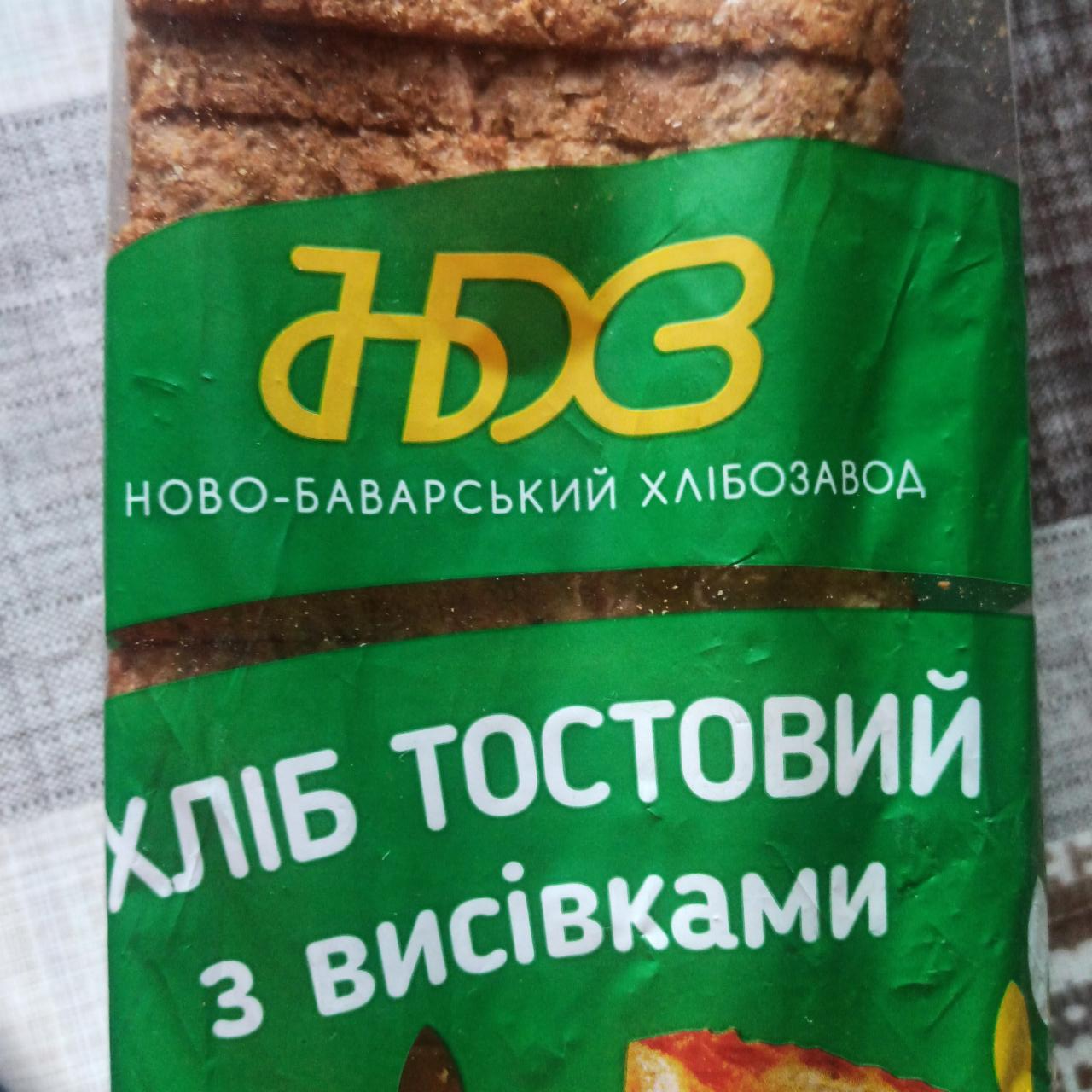 Фото - Хліб тостовий з висівками Ново-Баварський хлібозавод