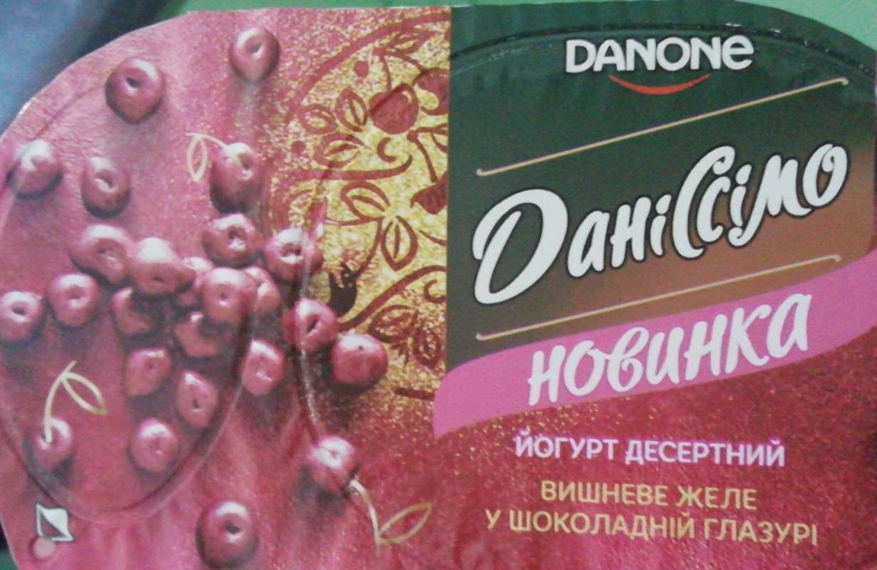 Фото - Йогурт 6.8% десертний Вишневе желе у шоколадній глазурі Даніссімо