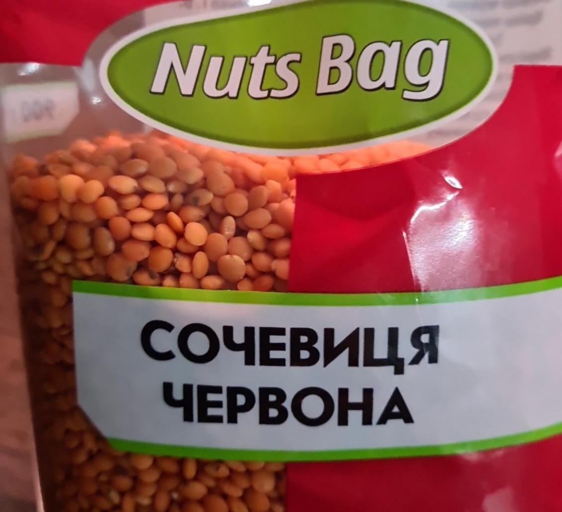 Фото - Сочевиця червона Nuts Bag
