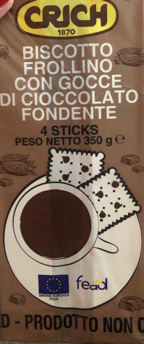 Фото - Печиво пісочне з краплями темного шоколаду Crich