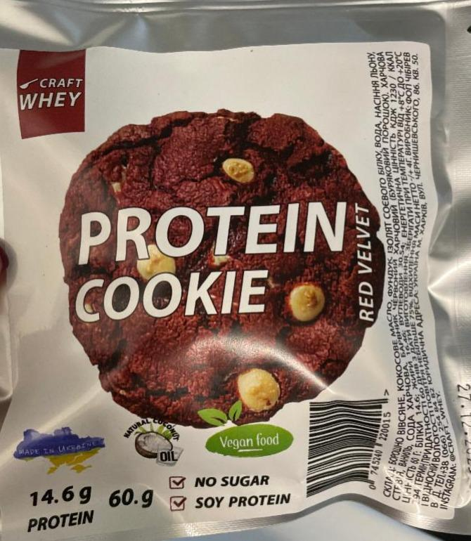 Фото - Печиво протеїнове без цукру Protein Cookie Red Velvet Craft Whey