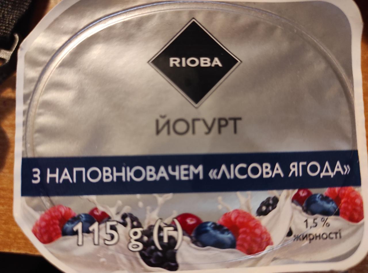 Фото - Йогурт з наповнювачем Лісова ягода 1.5% Rioba