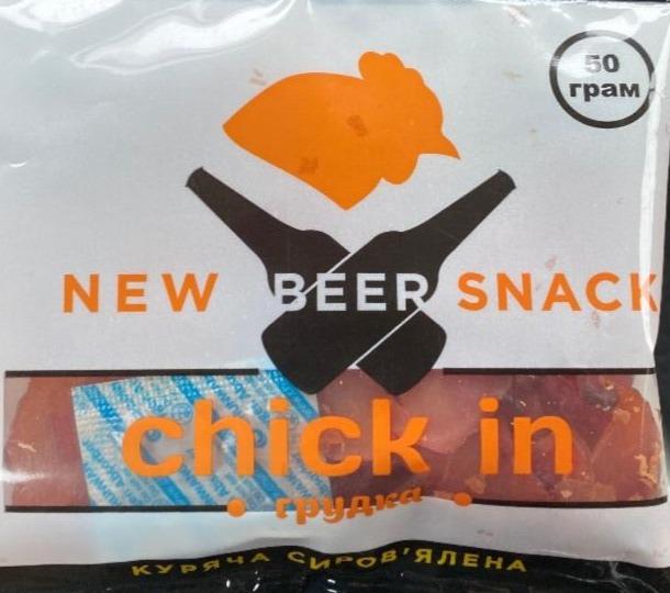 Фото - Грудка куряча сиров'ялена New Beer Snack Chick in