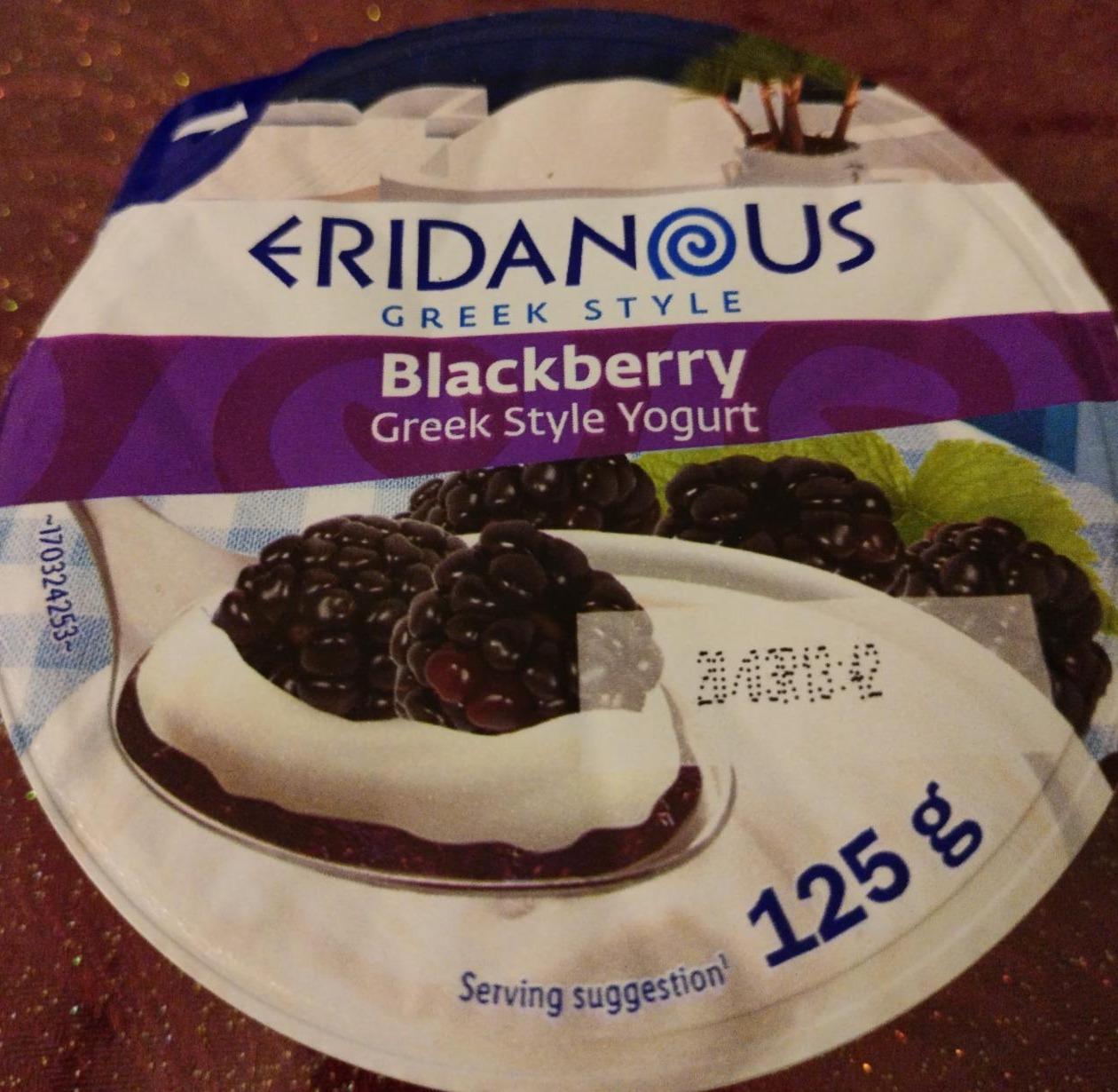 Фото - Greek style yogurt Blackberry Eridanous