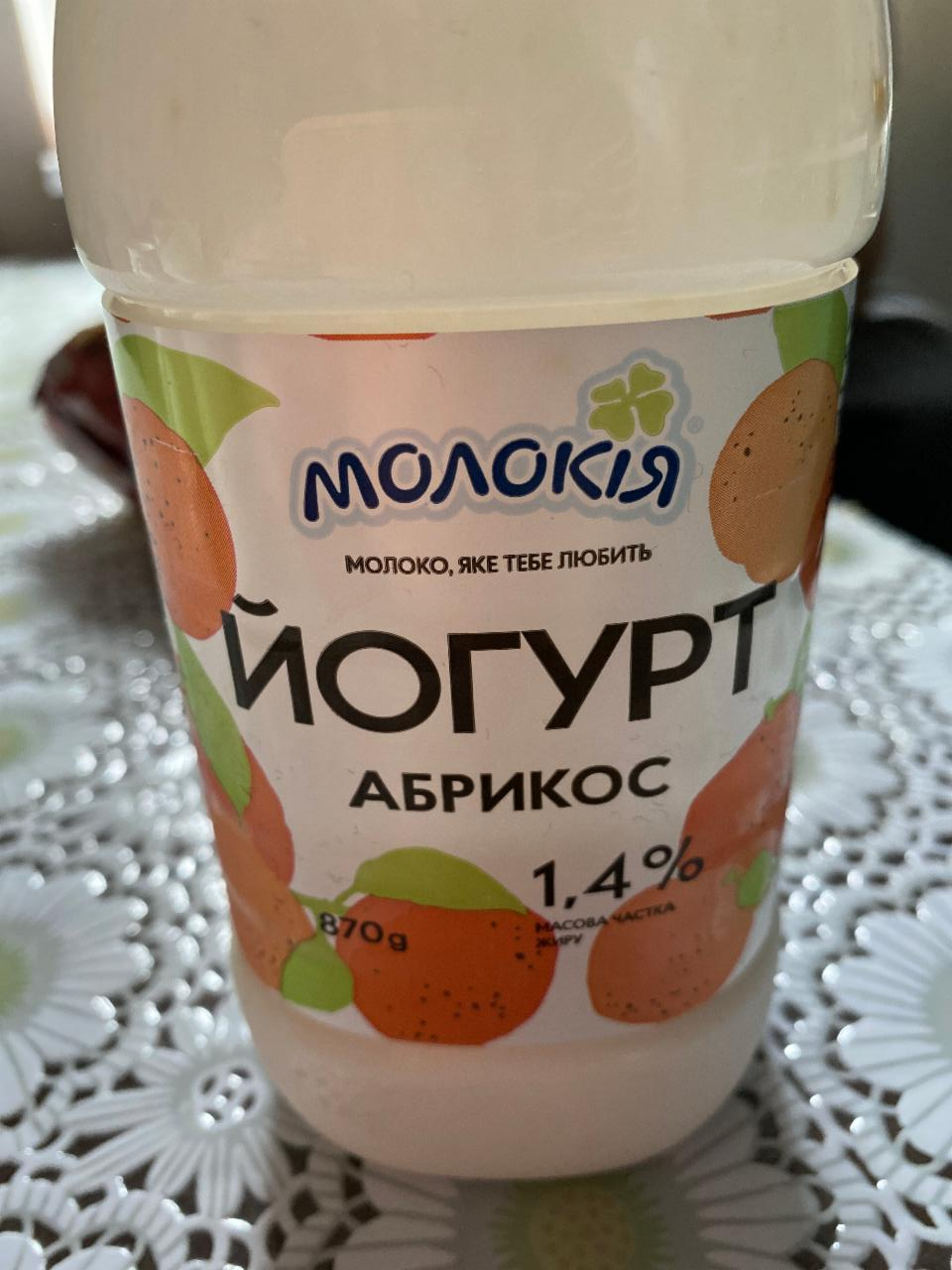 Фото - йогурт 1.4% питний абрикос Молокія