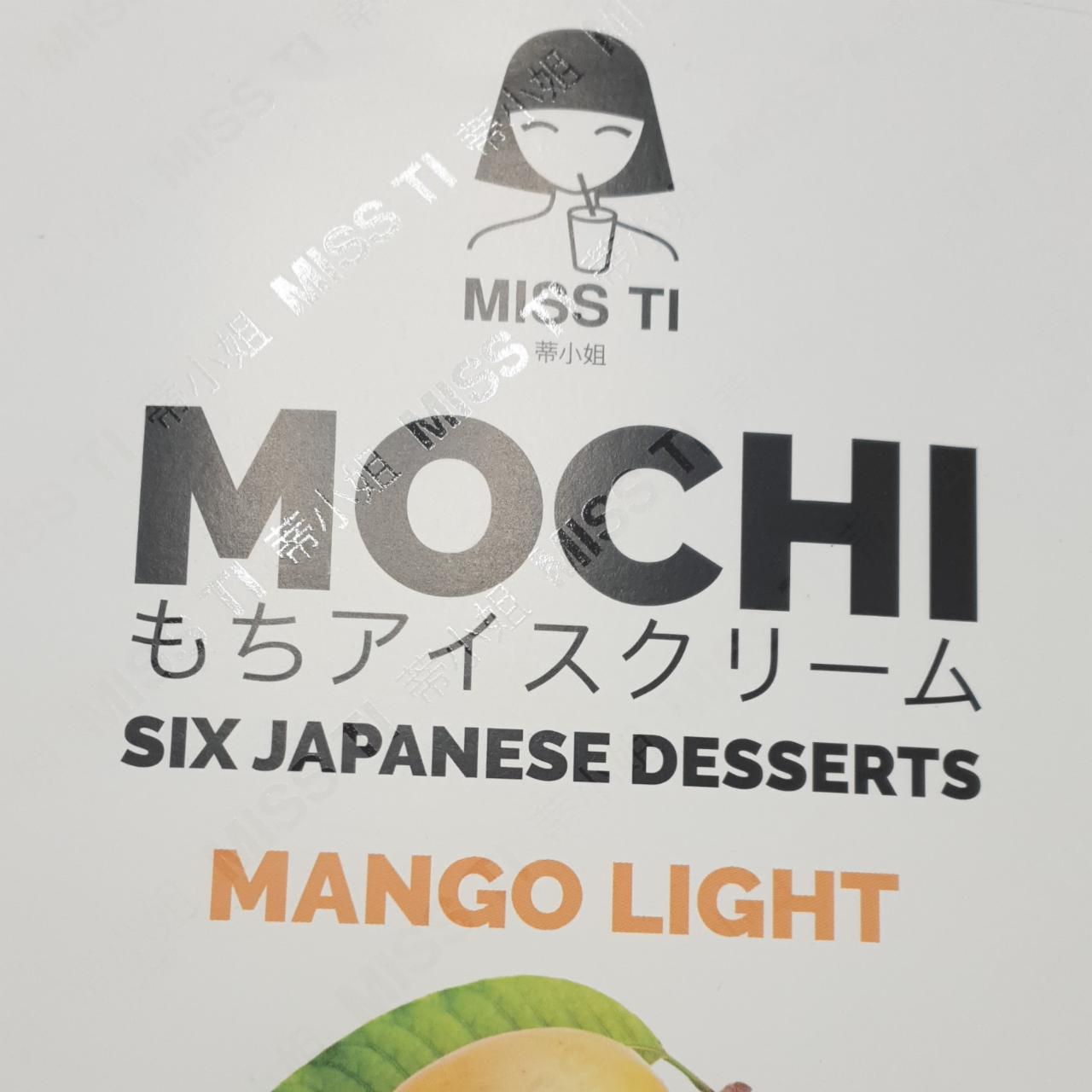 Фото - Sorbet z mango o niskiej zawartości tłuszczu w cieście ryżowym Miss ti