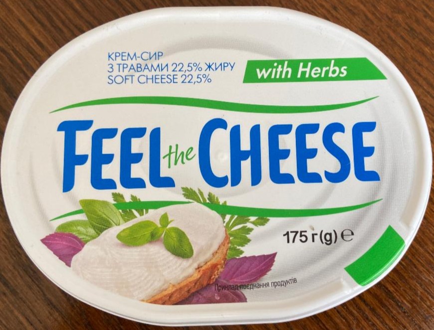 Фото - Крем -сир з травами 22.5% Feel the Cheese