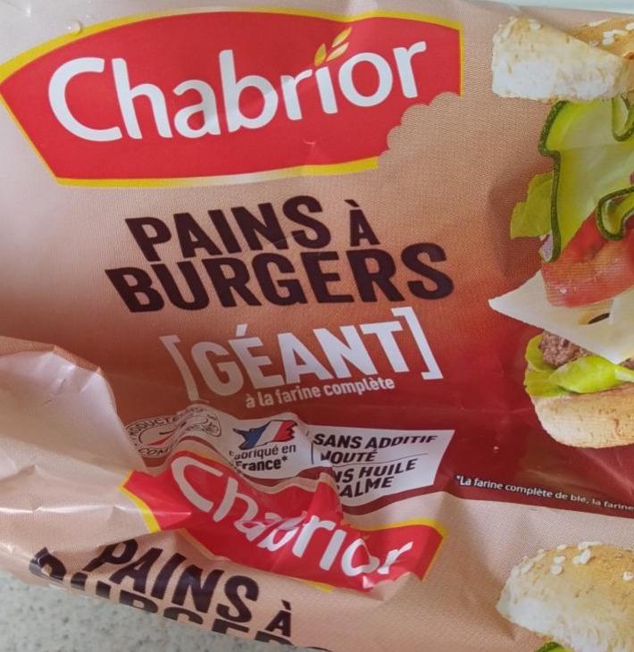 Фото - Булочки для гамбургерів Chabrior