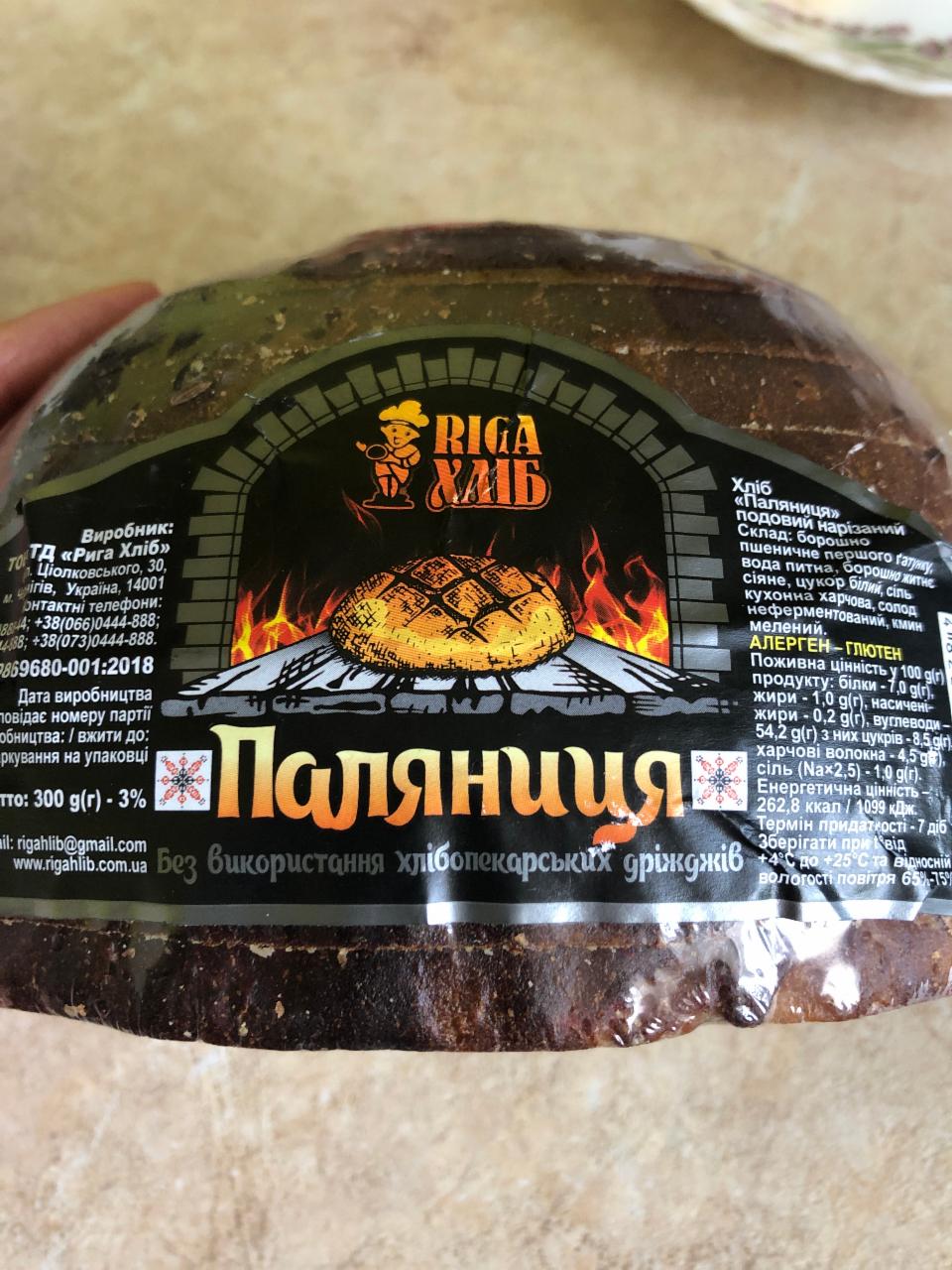 Фото - Хліб подовий нарізаний Паляниця Riga Хліб