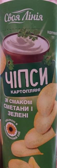 Фото - Чіпси картопляні зі смаком сметани та зелені Своя Лінія