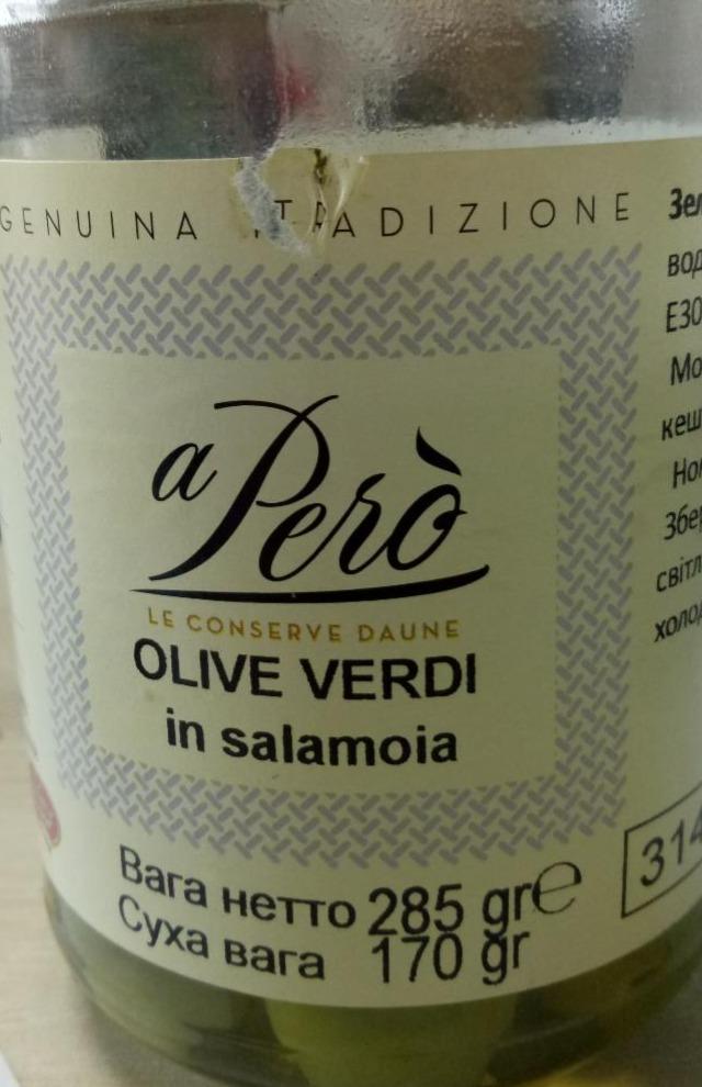 Фото - Зелені італійські оливки в розсолі АПЕРО