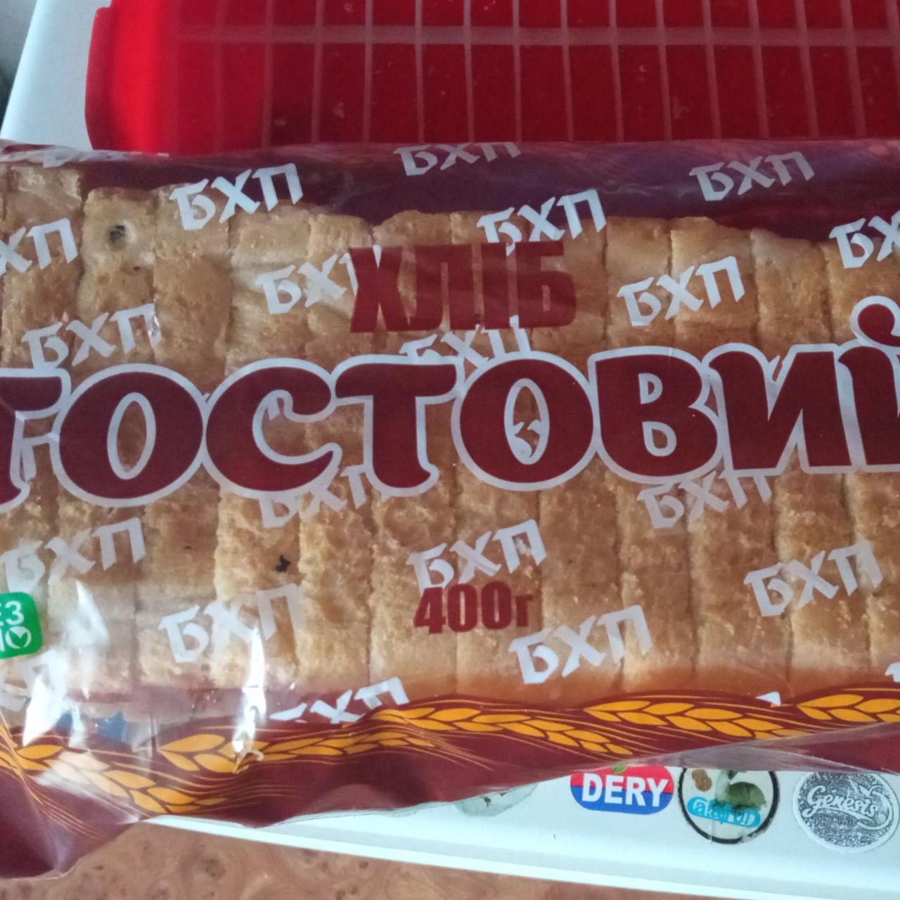 Фото - Хліб тостовий Брошнівський БХП