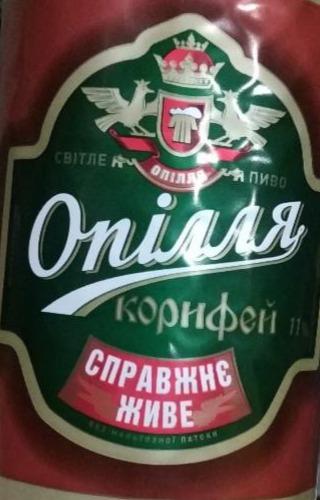 Фото - Пиво світле 3.7% Корифей Опілля
