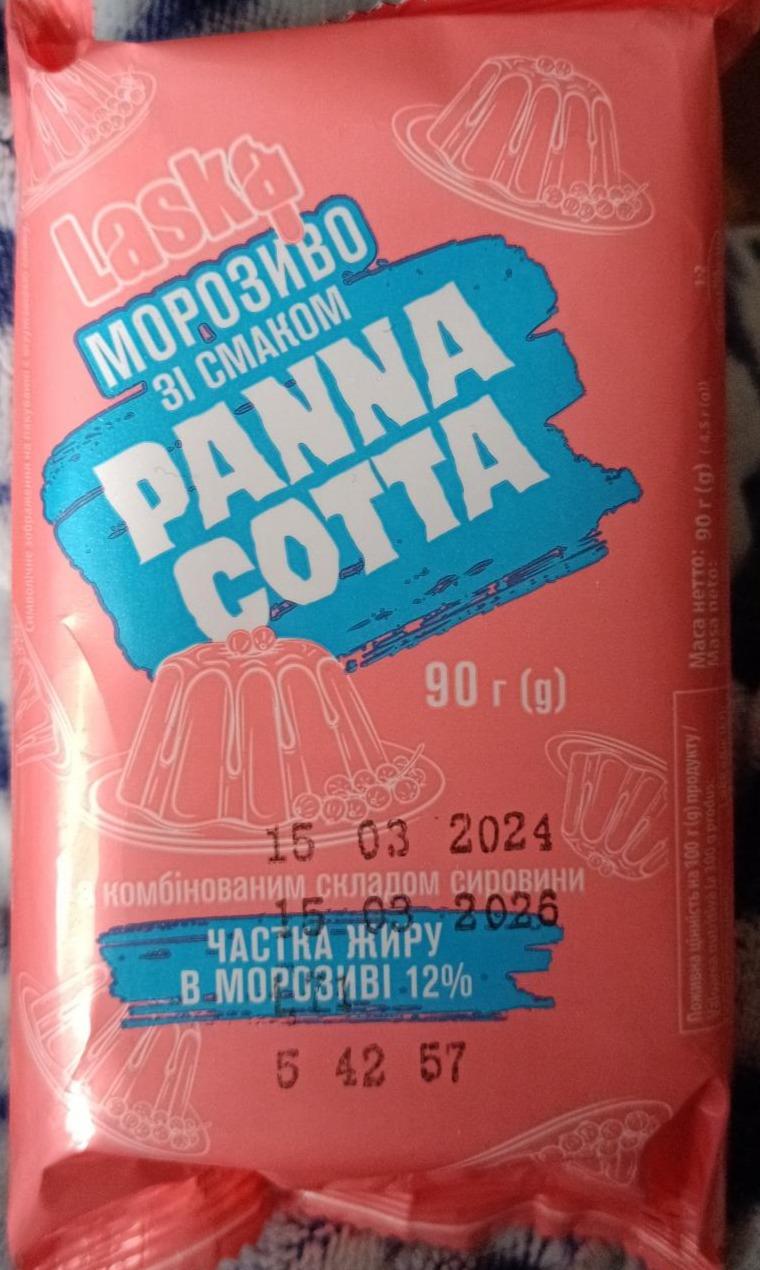 Фото - Морозиво 12% у вафельному листі Panna Cotta Laska