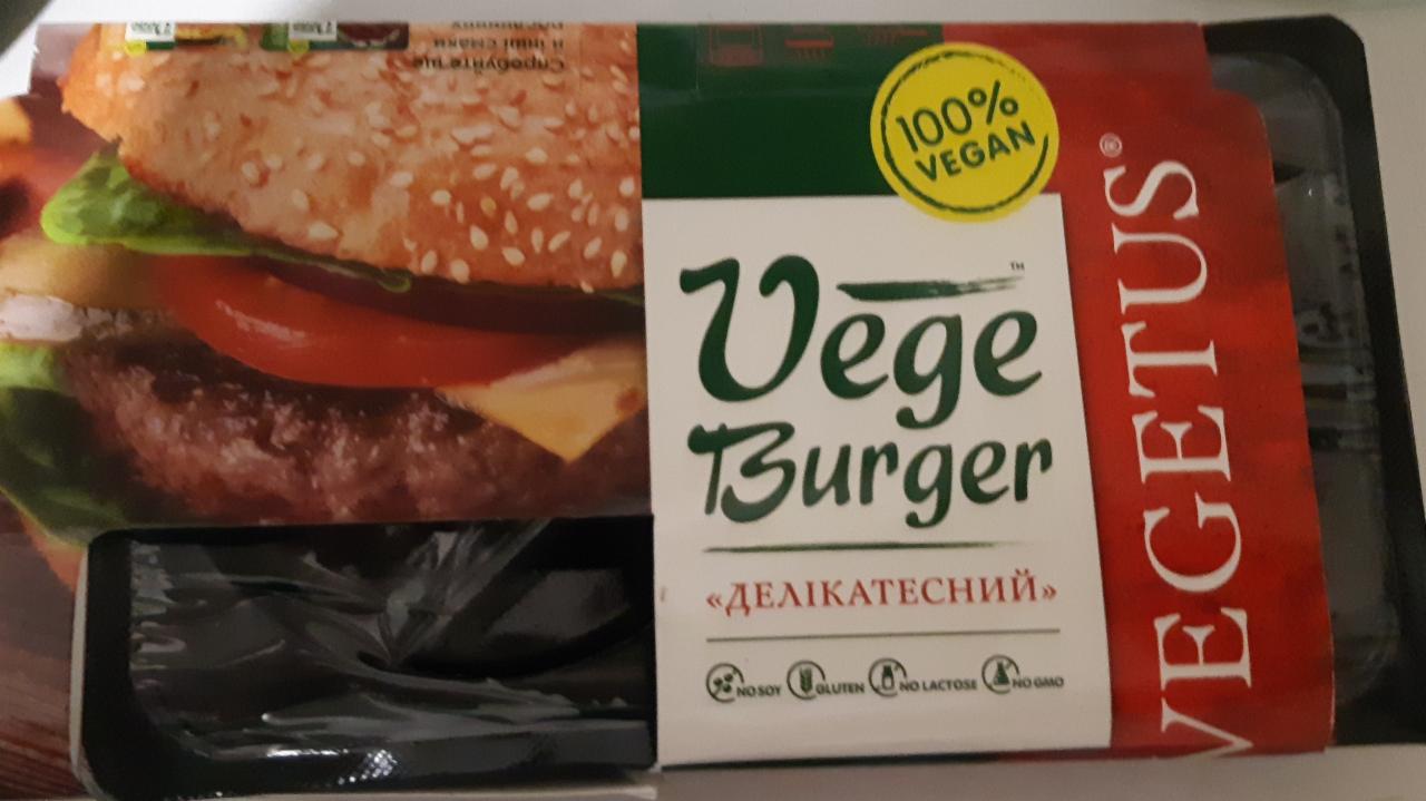 Фото - Vege Burger Делікатесний Vegetus