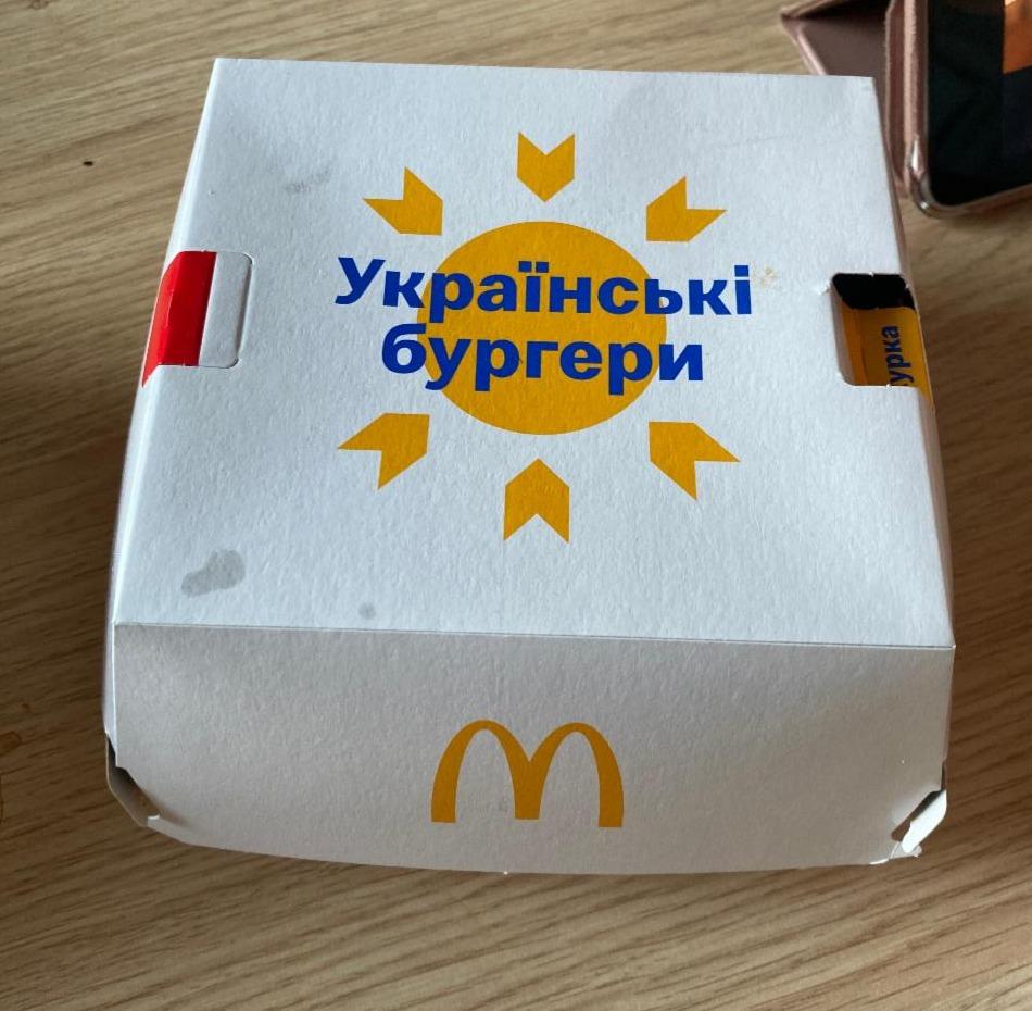 Фото - Український бургер житній з куркою МакДональдз
